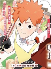 饼干姐姐在线作品合集之选题幕后创作手记篇
